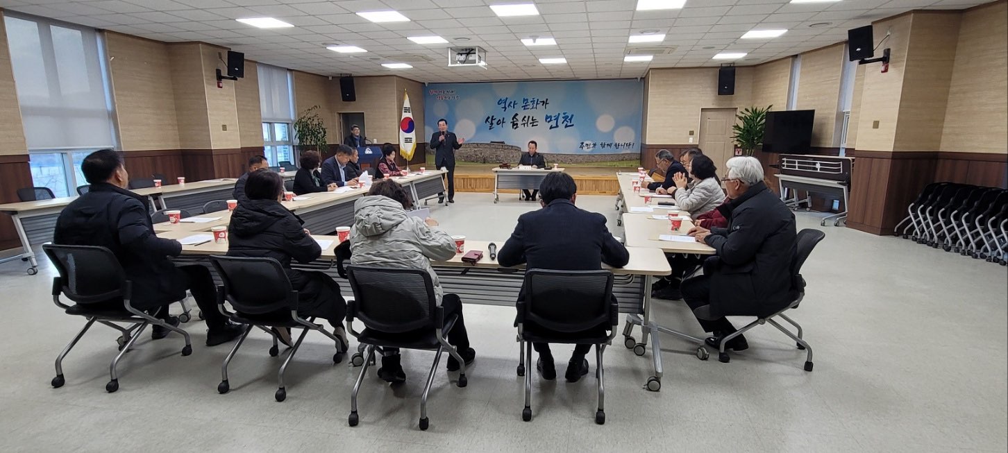 2025년 면천사랑봉사회 정기총회 개최