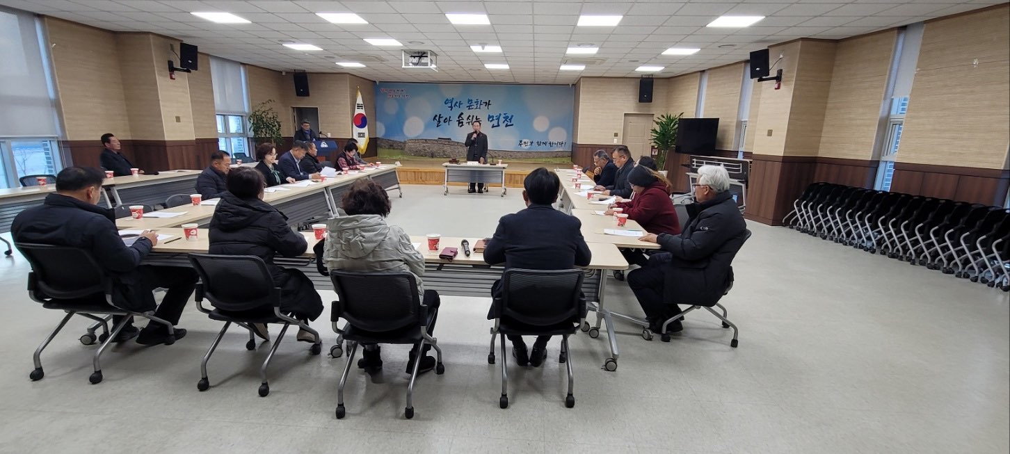 2025년 면천사랑봉사회 정기총회 개최